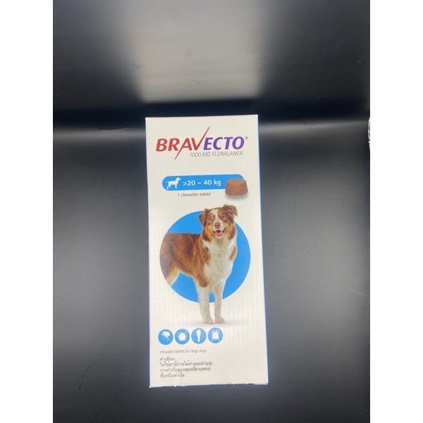 Bravecto (สีฟ้า💙)20-40kgกำจัดเห็บหมัด หมัดสุนัข