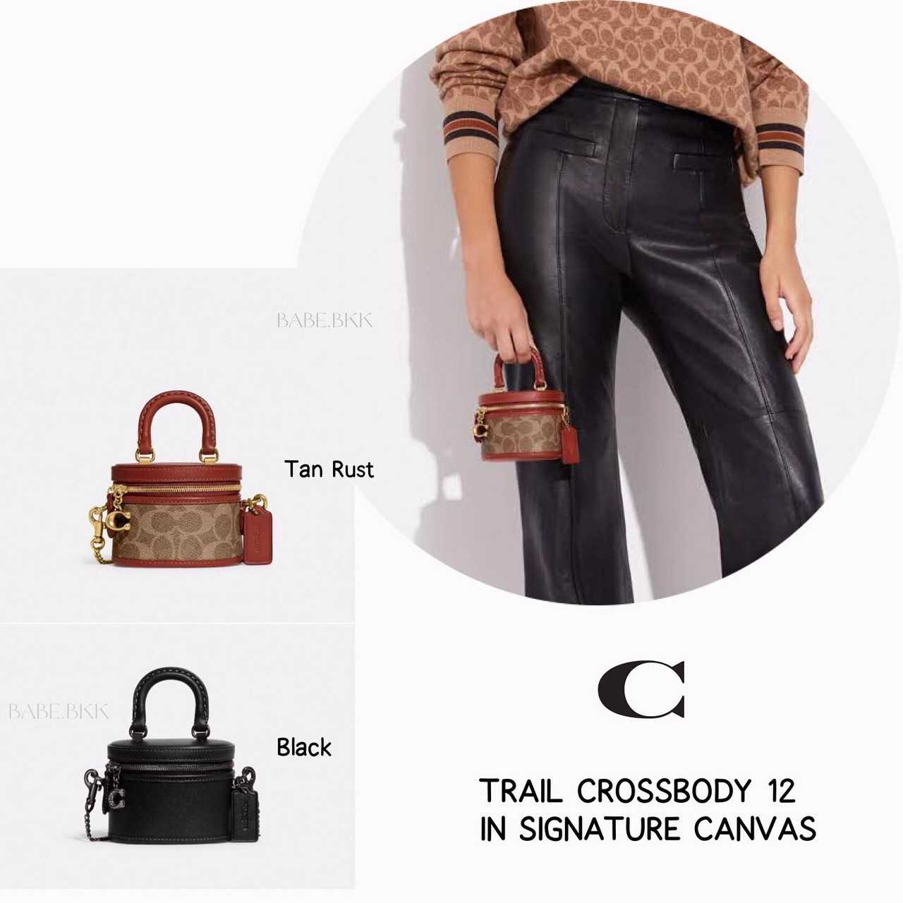 COACH TRAIL CROSSBODY 12 IN SIGNATURE CANVAS