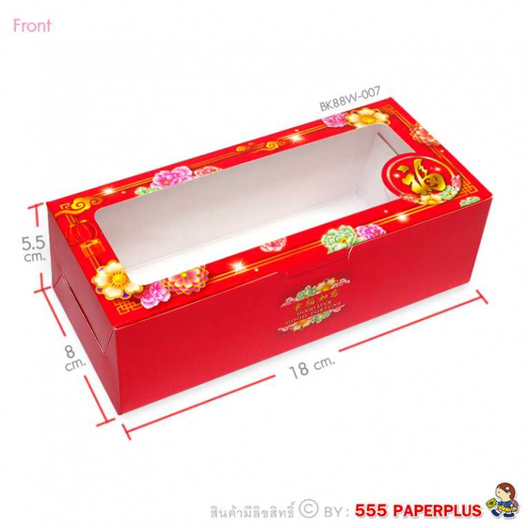 BK88W-007 กล่องใส่ขนม 8 X 18 X 5.5 ซม. ลาย ดอกเหมย (20กล่อง)