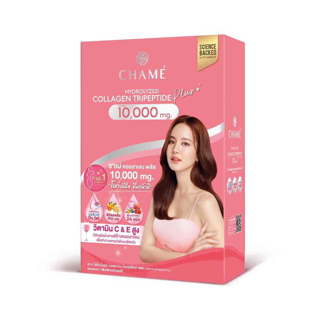 Chame Hydrolyzed Collagen Tripeptide Plus 10 ซอง 