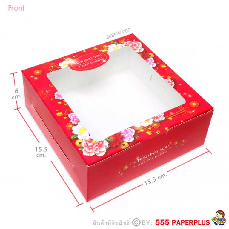 BK85W-007 กล่องทรงแบน 15.5X15.5X6 ซม. ลาย ดอกเหมย (20กล่อง)