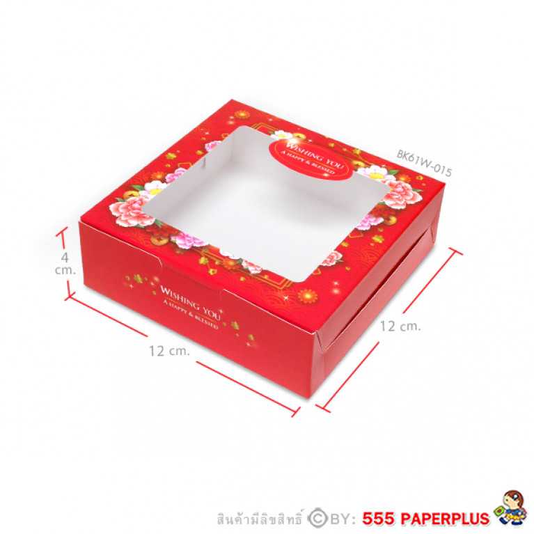 BK61W-015 กล่องขนมเปี๊ยะ 5 ชิ้น 12 X 12 X 4 ซม. ลาย ดอกเหมย (20กล่อง)