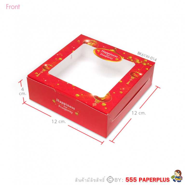 BK61W-014 กล่องขนมเปี๊ยะ 5 ชิ้น 12 X 12 X 4 ซม. ลาย ดอกเหมยโคม (20กล่อง)