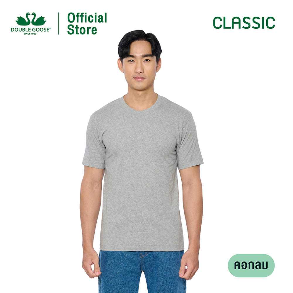 ห่านคู่ เสื้อยืดคอกลม รุ่น CLASSIC สีเทา
