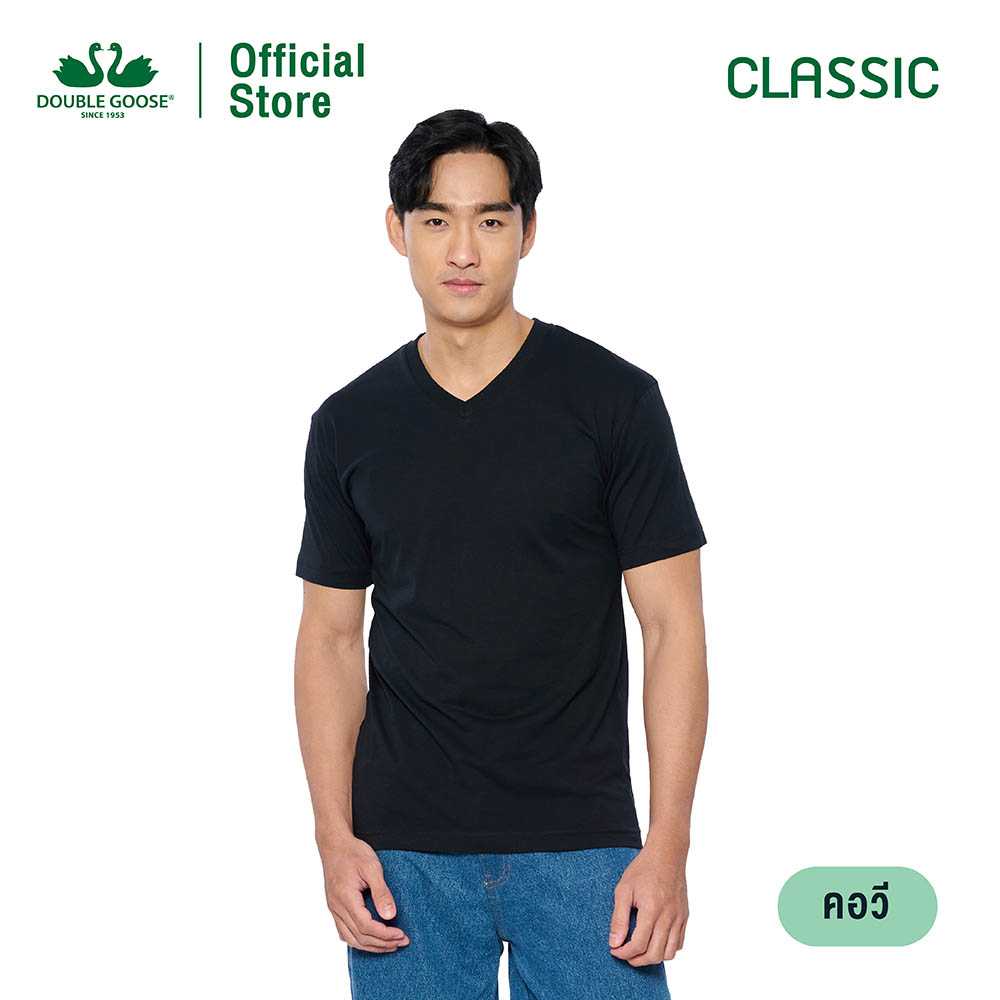 ห่านคู่ เสื้อคอวี สีดำ รุ่นคลาสสิก 200฿ - 225฿