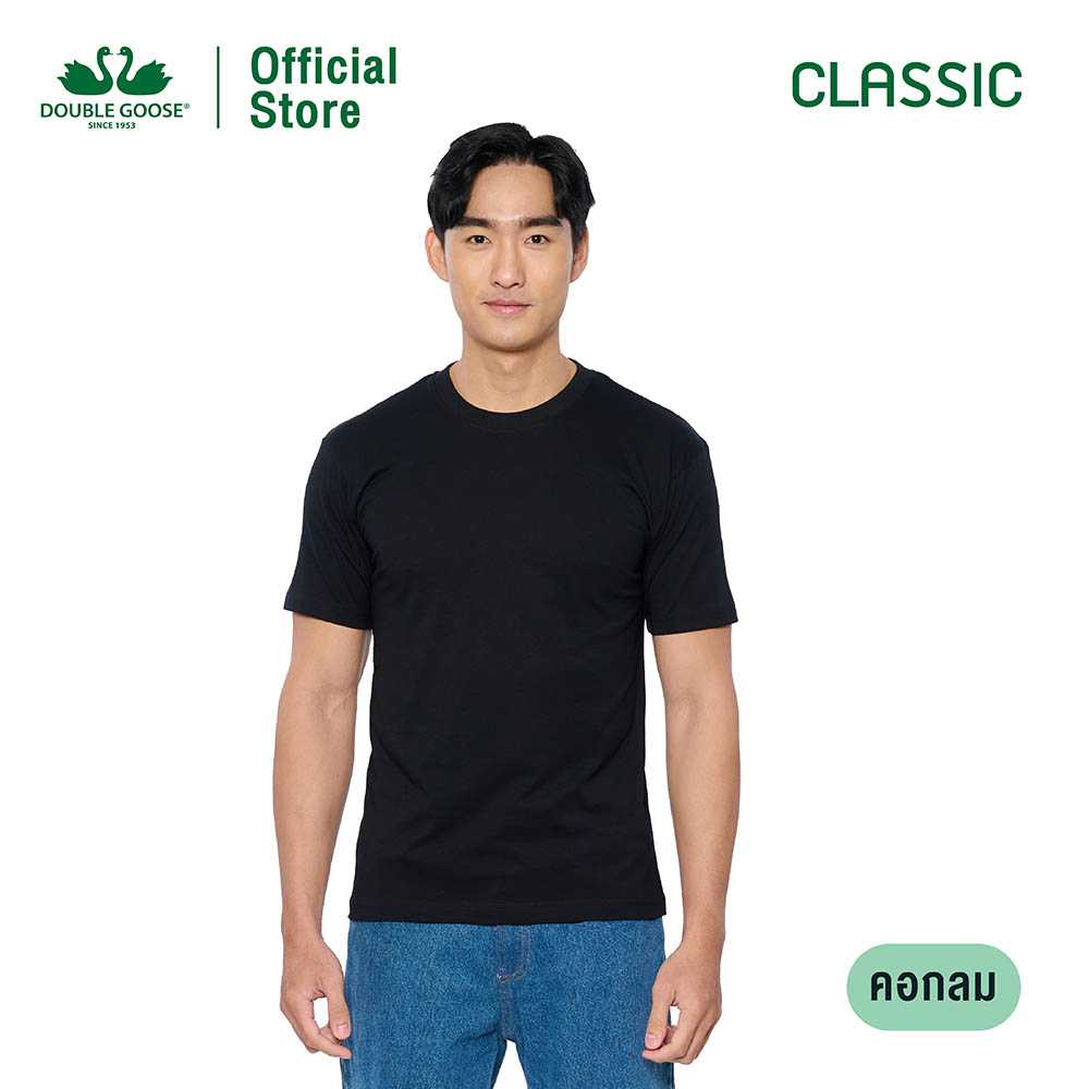 ห่านคู่ เสื้อคอกลม สีดำ รุ่นคลาสสิก size XS - 6XL  200฿ - 275฿