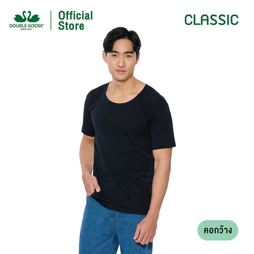 ห่านคู่ เสื้อคอกว้าง รุ่นคลาสสิก สีดำ 200฿ - 225฿