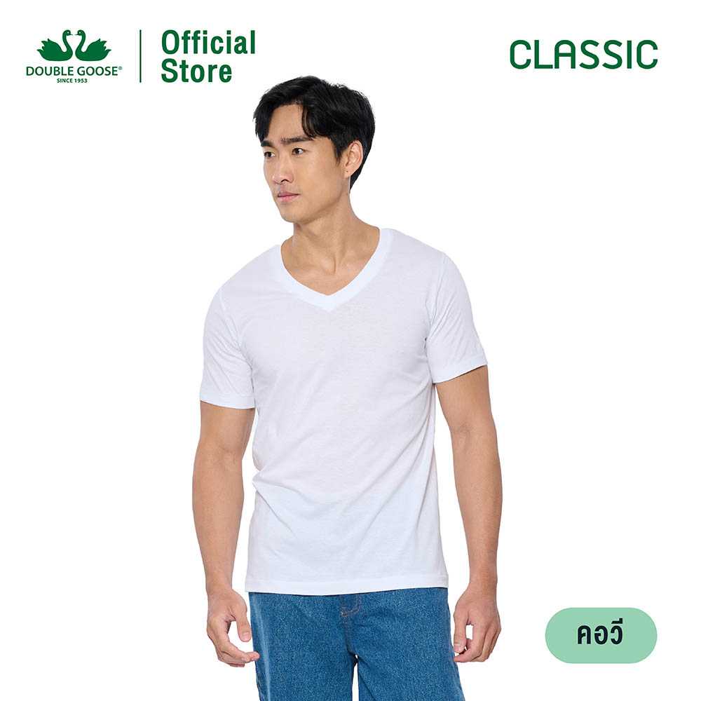 ห่านคู่ เสื้อคอวี รุ่นคลาสสิก สีขาว Size XS - 6XL 145฿ - 215฿
