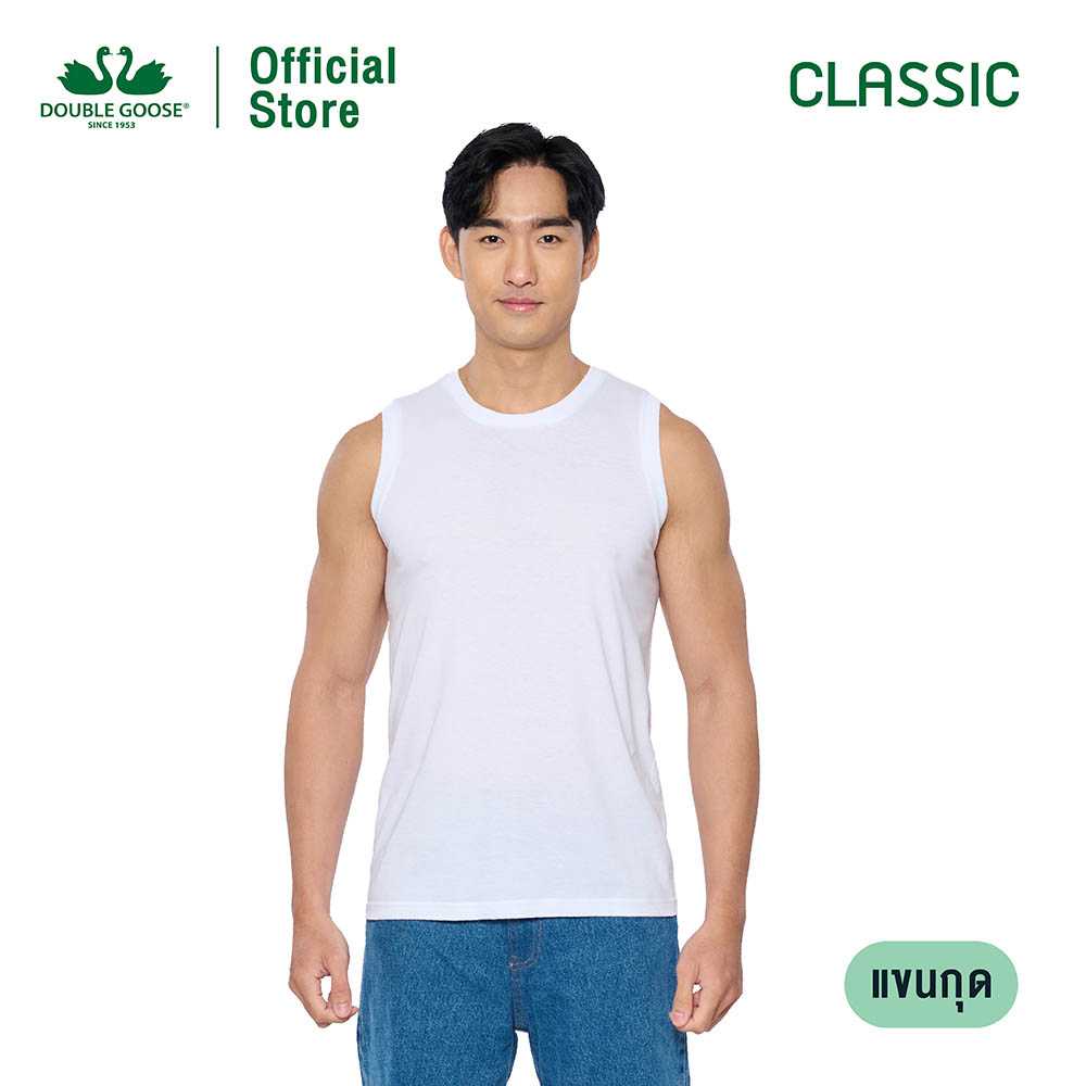 ห่านคู่ เสื้อคอกลม แขนกุด สีขาว รุ่นคลาสสิก 145฿ - 170฿