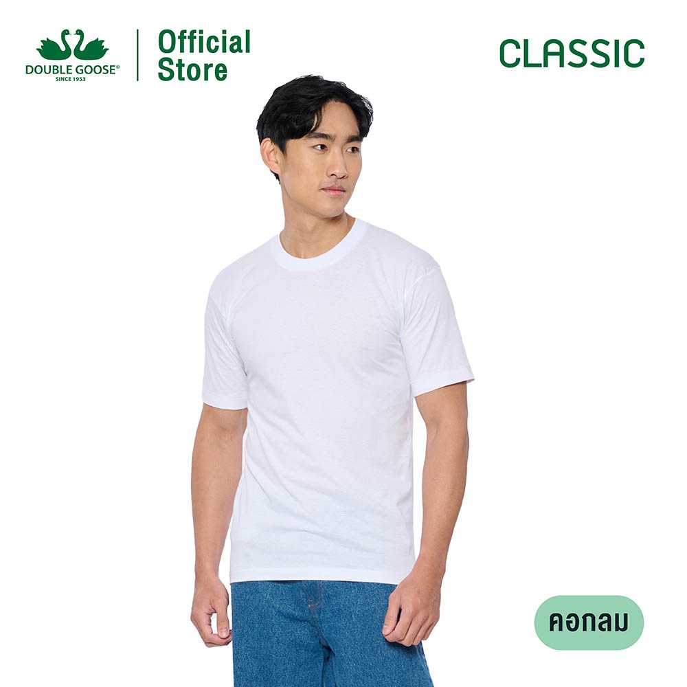 ห่านคู่ เสื้อคอกลม คลาสสิก สีขาว Size XS - 9XL 145฿ - 260฿
