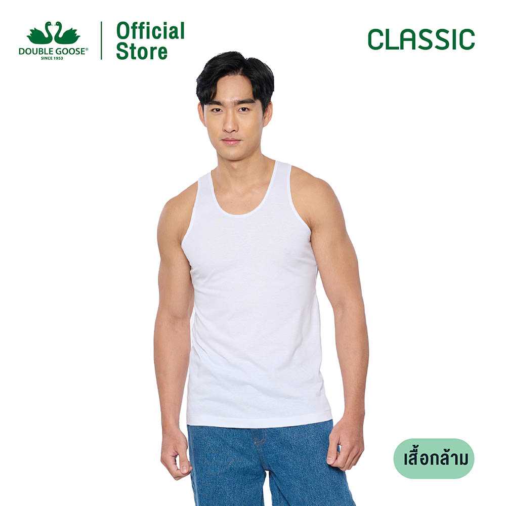 ห่านคู่ เสื้อกล้าม สีขาว รุ่น Classic Size XS - 12XL