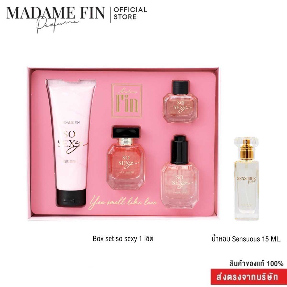 น้ำหอม มาดามฟิน Box set so sexy ดิว อริสรา