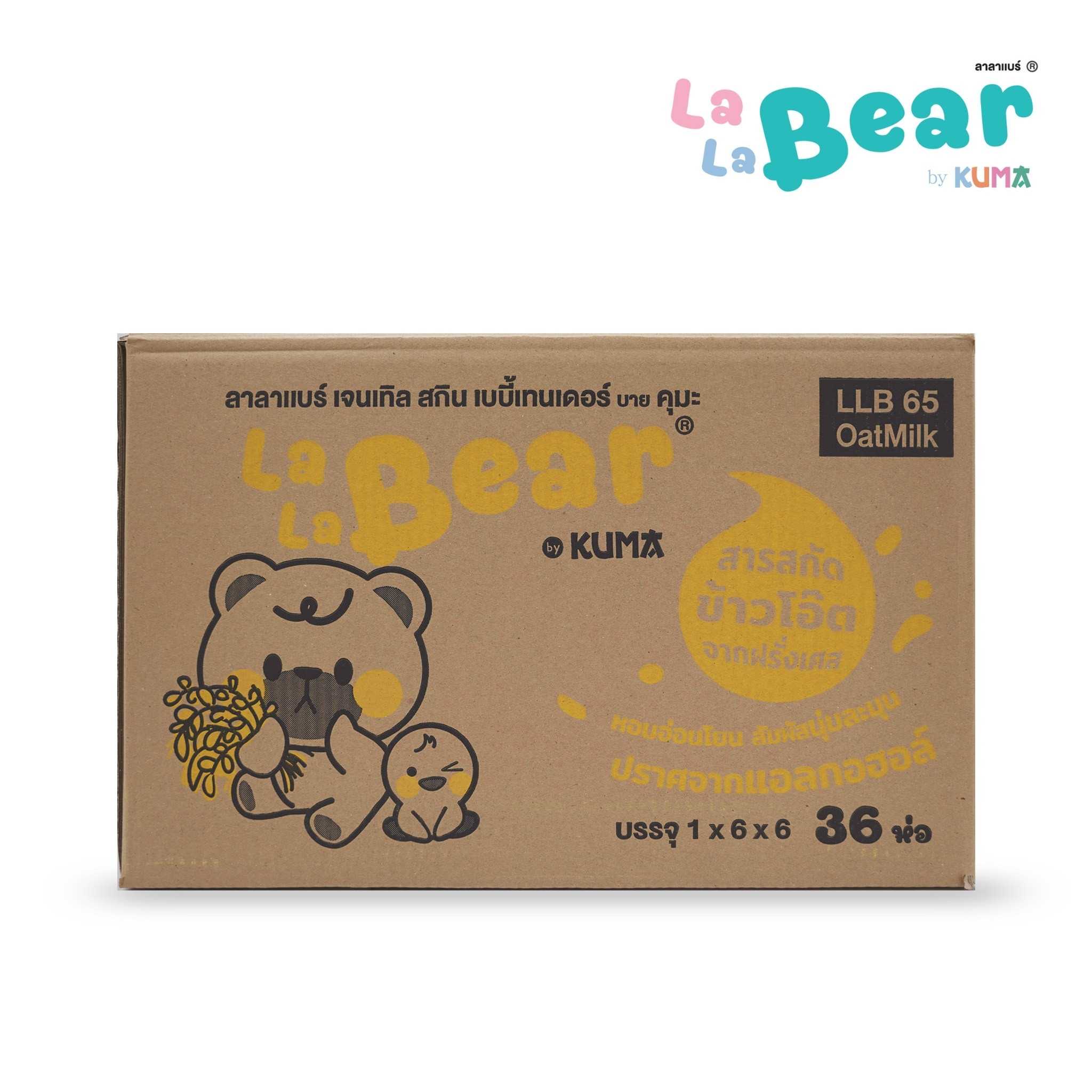 Lala Bear ทิชชู่เปียกกลิ่นข้าวโอ๊ต 65 แผ่น : 1 ลัง