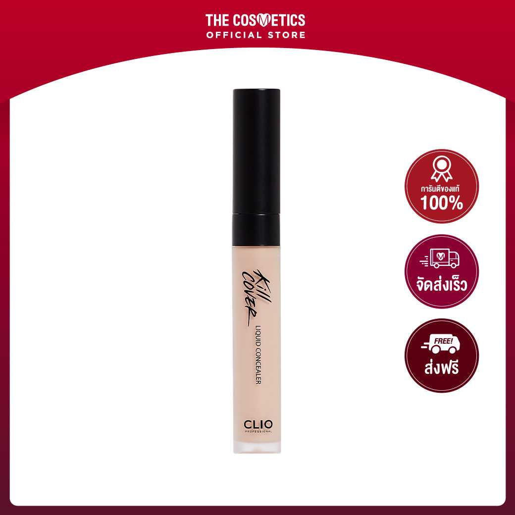 Clio Kill Cover Liquid Concealer 7g - 3 By Linen