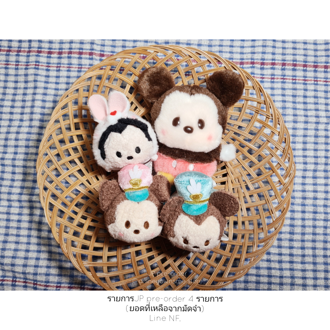 Tsum Tsum - JP preorder 3 รายการ (รายการของline NF.) ที่เหลือจากมัดจำ50%