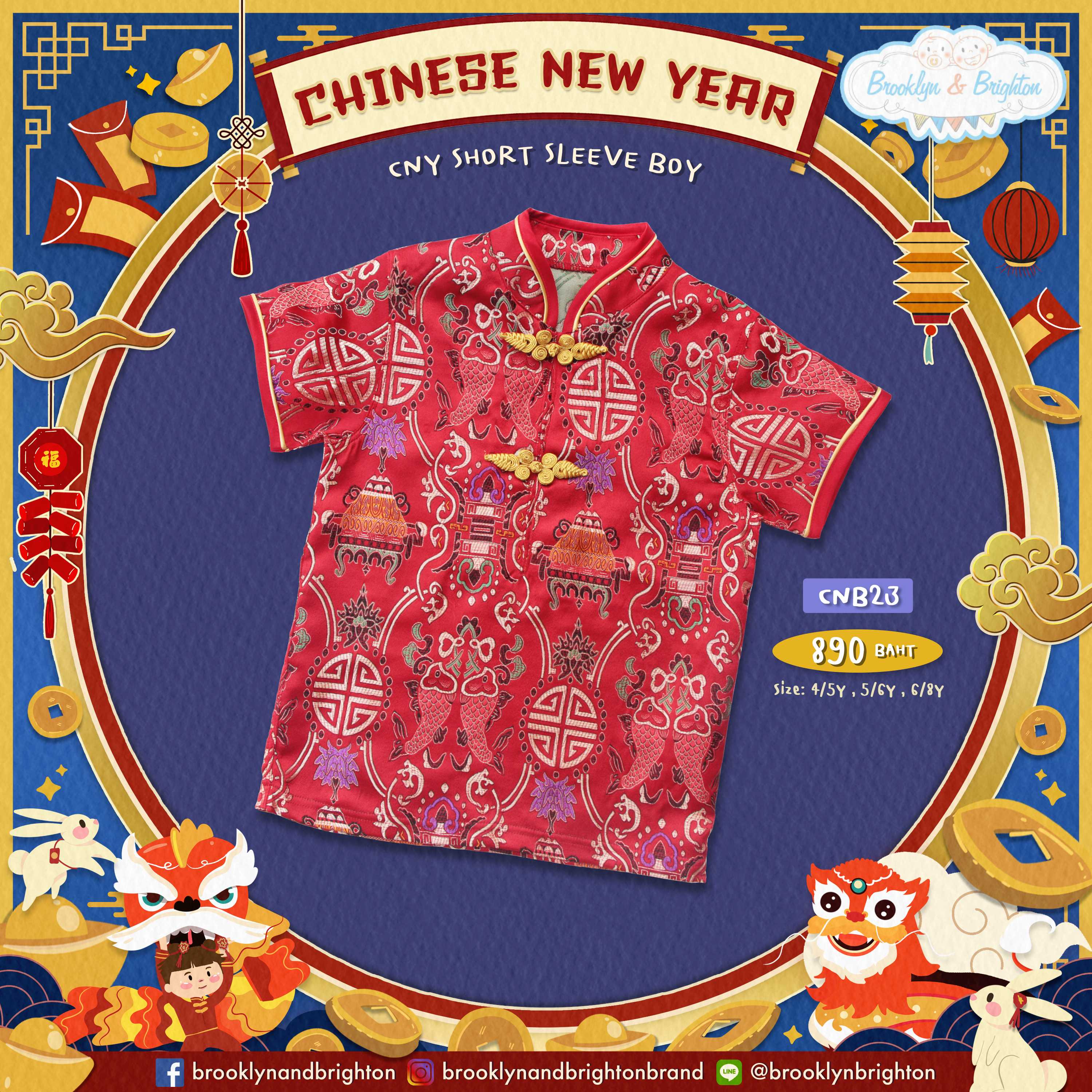 CNY Short Sleeve Boy เสื้อจีนลูก - CNB23 - ลายปลาคู่ ชุดครอบครัว ขายดีตลอดกาล