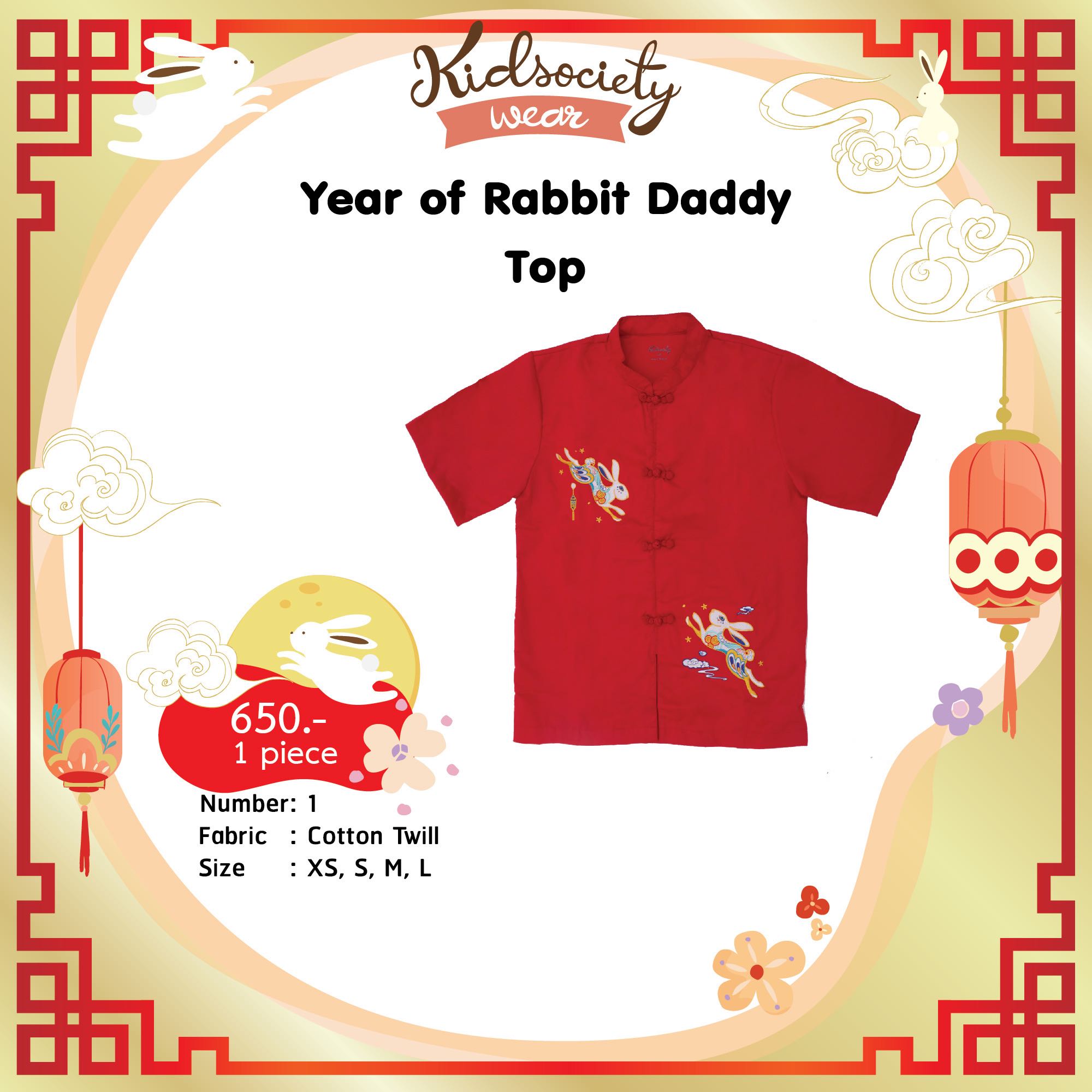 No.1 🐇Your  of Rabbit Daddy Top🐇