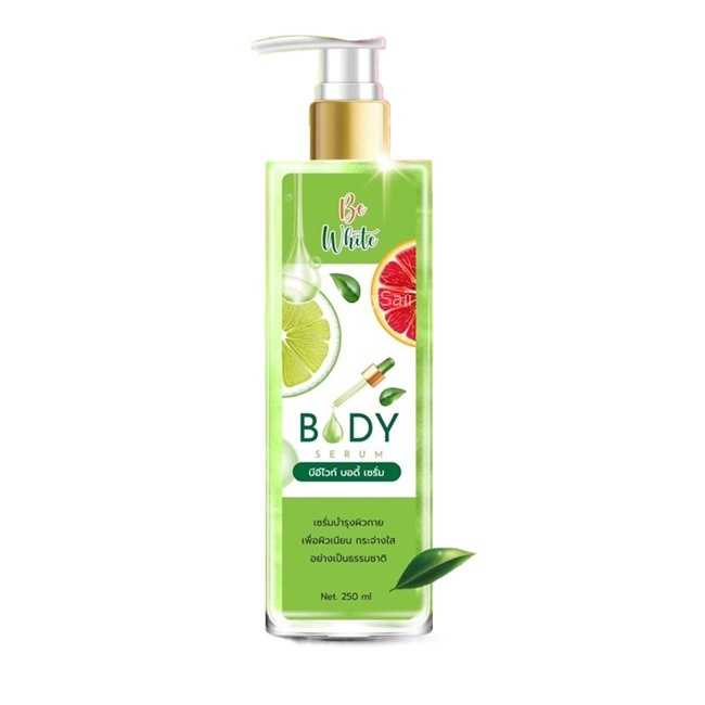 BE WHITE BODY SERUM บีอีไวท์ บอดี้ เซรั่ม   ขนาด 250 มล.