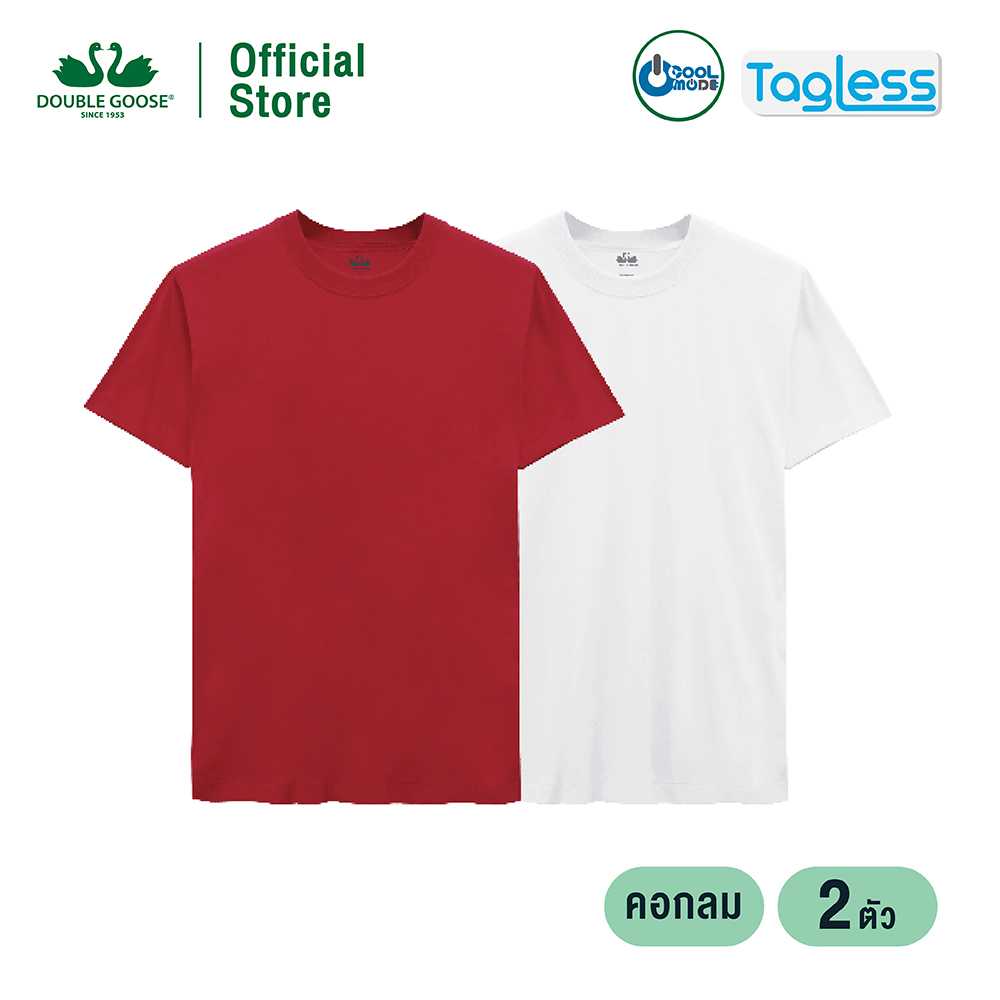 ห่านคู่ เสื้อคอกลม Relax fit แพคคู่ คละสี ขาว-แดง