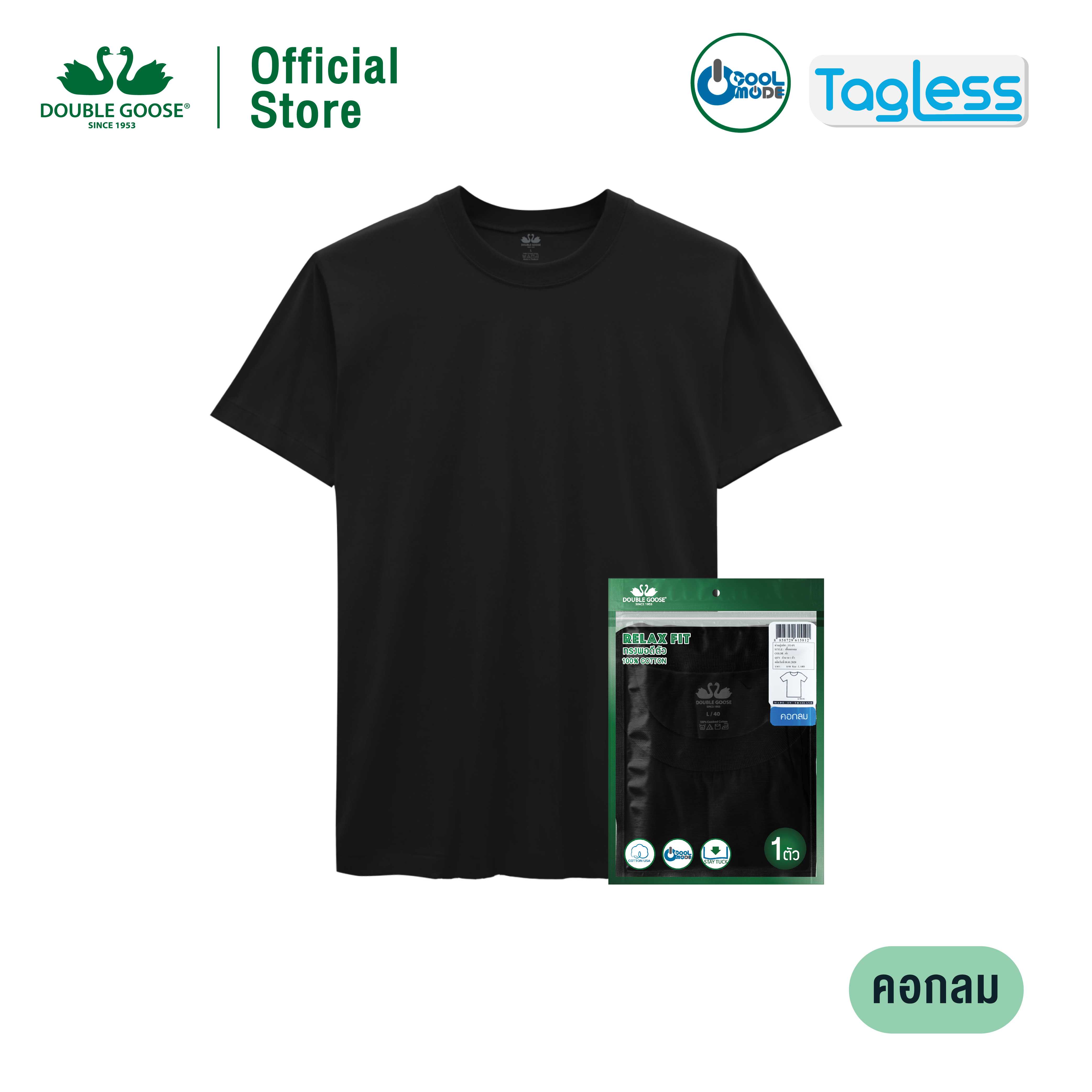 ห่านคู่ เสื้อยืด คอกลม รุ่น Modern Relax Fit - สีดำ