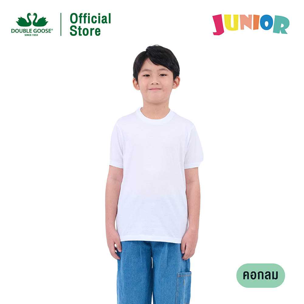 ห่านคู่ เสื้อคอกลม เด็กชาย Junior - สีขาว