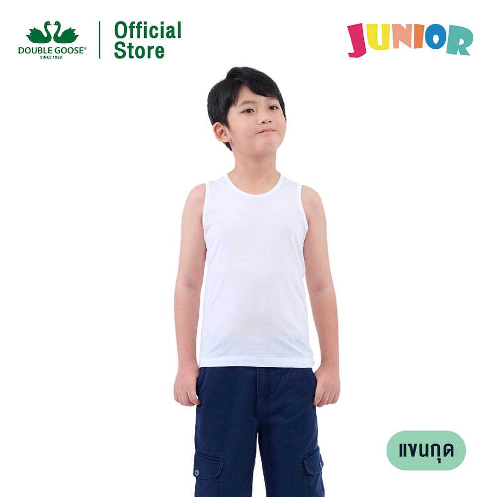 ห่านคู่ เสื้อแขนกุด เด็กชาย Junior - สีขาว