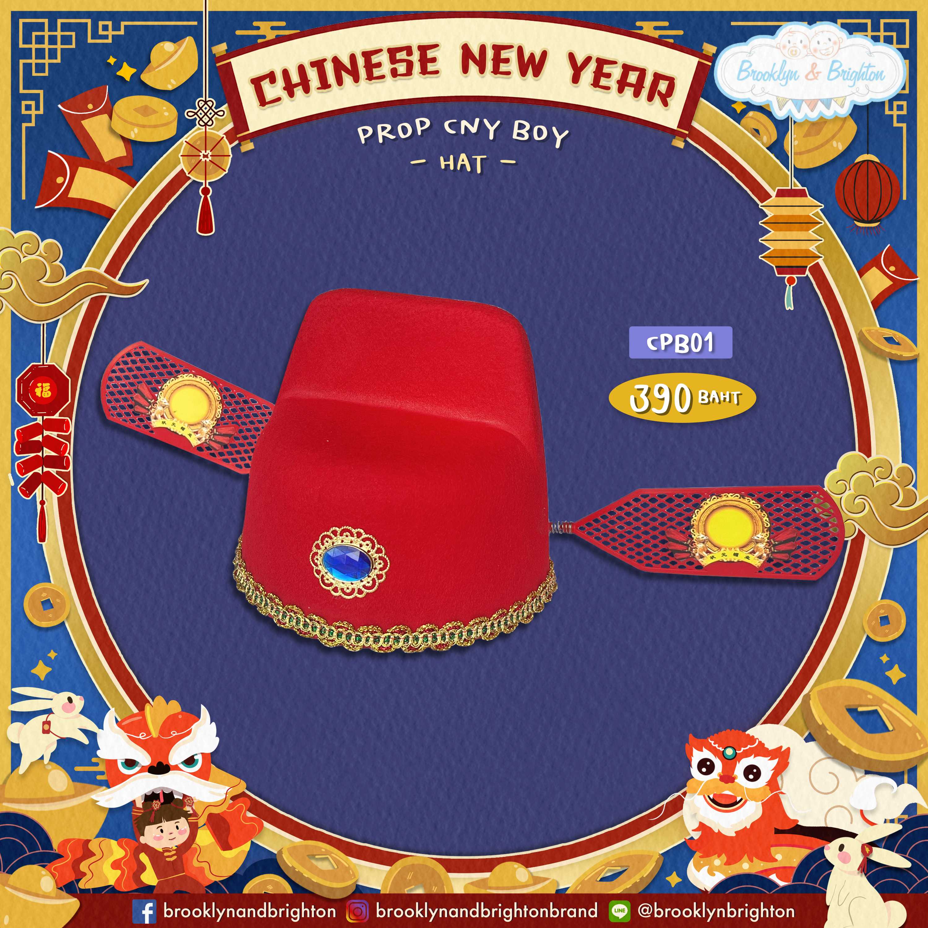 CNY Boy Prop - CPB01 - หมวกขุนนาง Red Black 52Cms (เด็กโต)