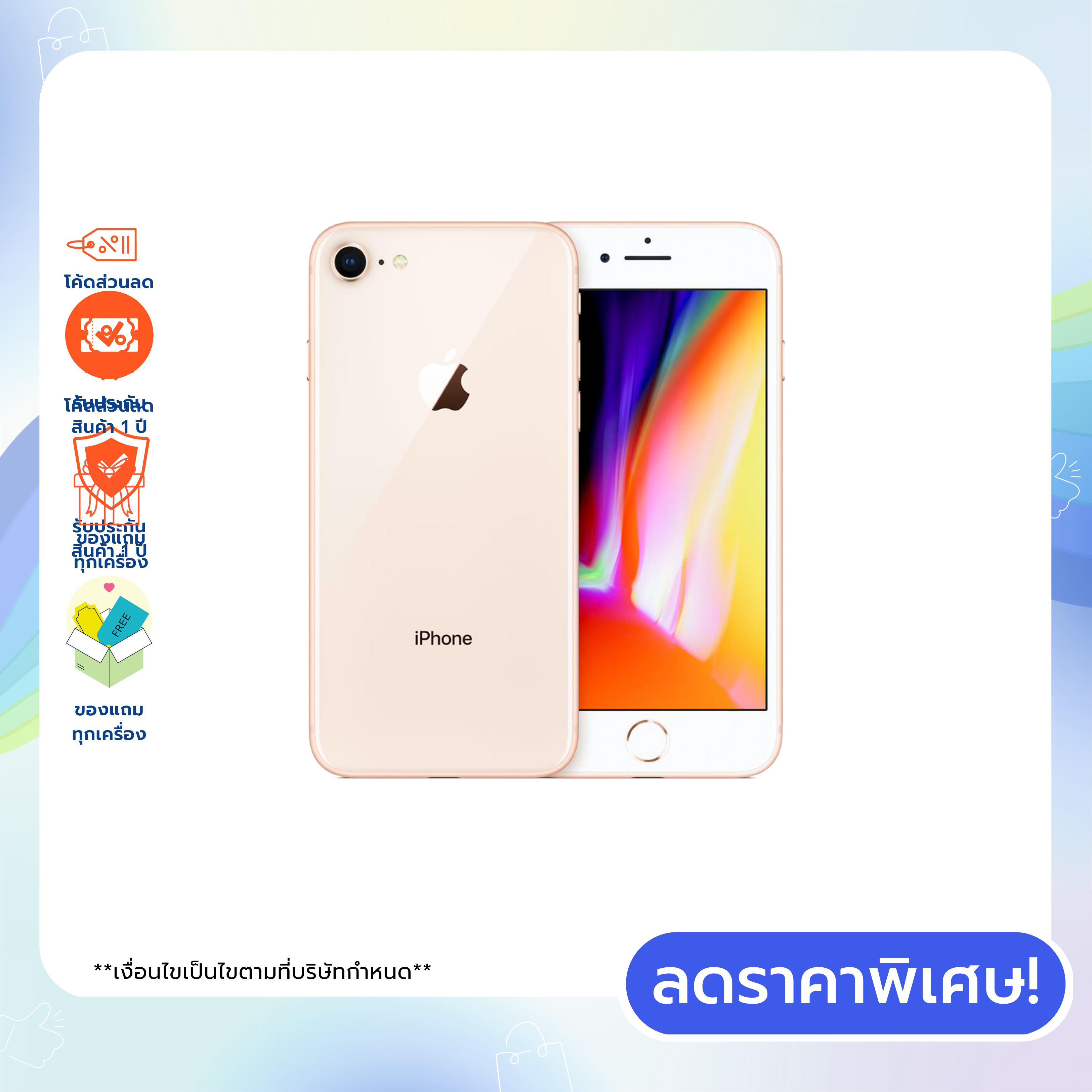 Apple iPhone 8  เครื่องศูนย์ไทย กล่องหนา ราคาพิเศษประกันร้าน 1 ปี