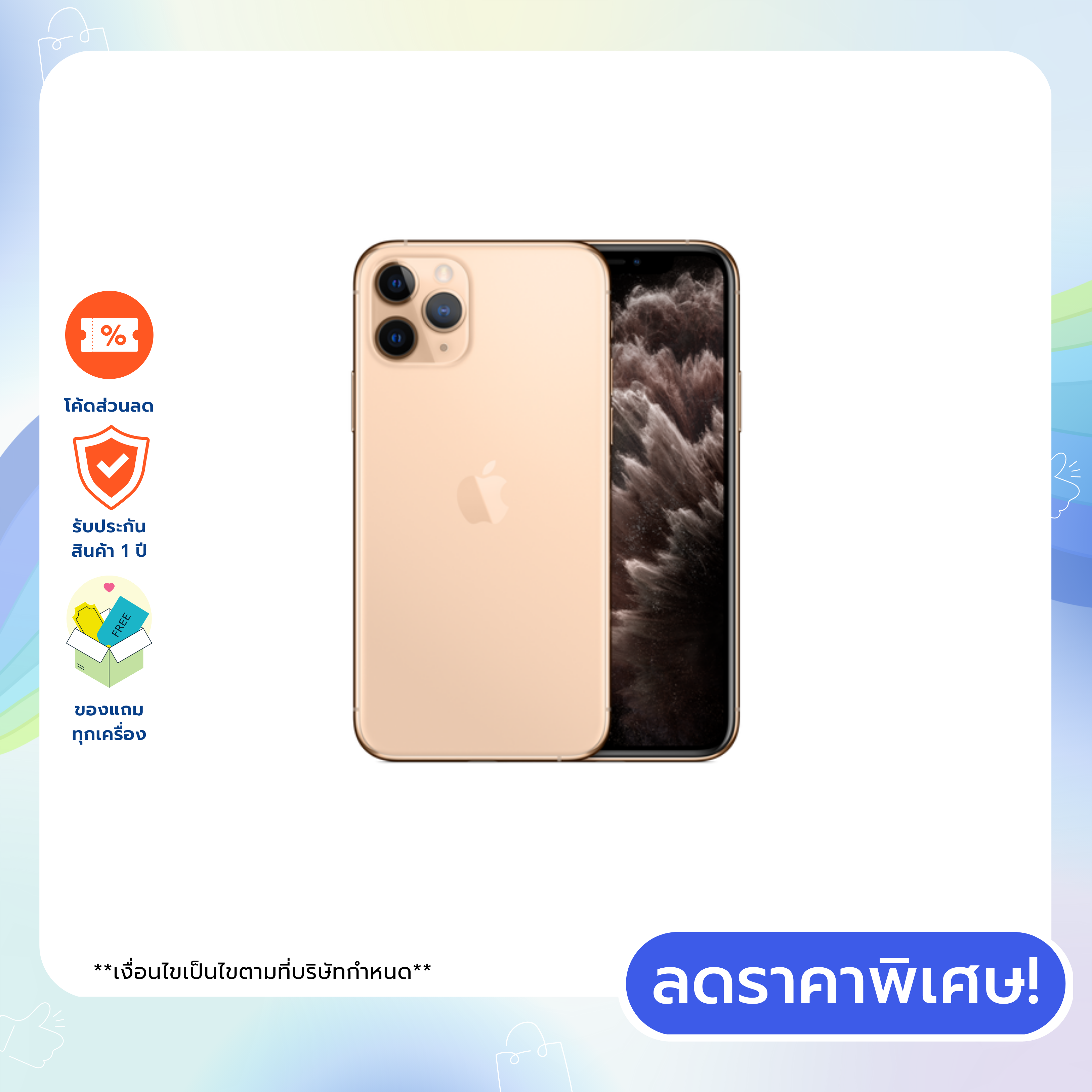iPhone 11 Pro  เครื่องศูนย์ไทย model TH  ประกันร้าน 1 ปี  / Promotion now