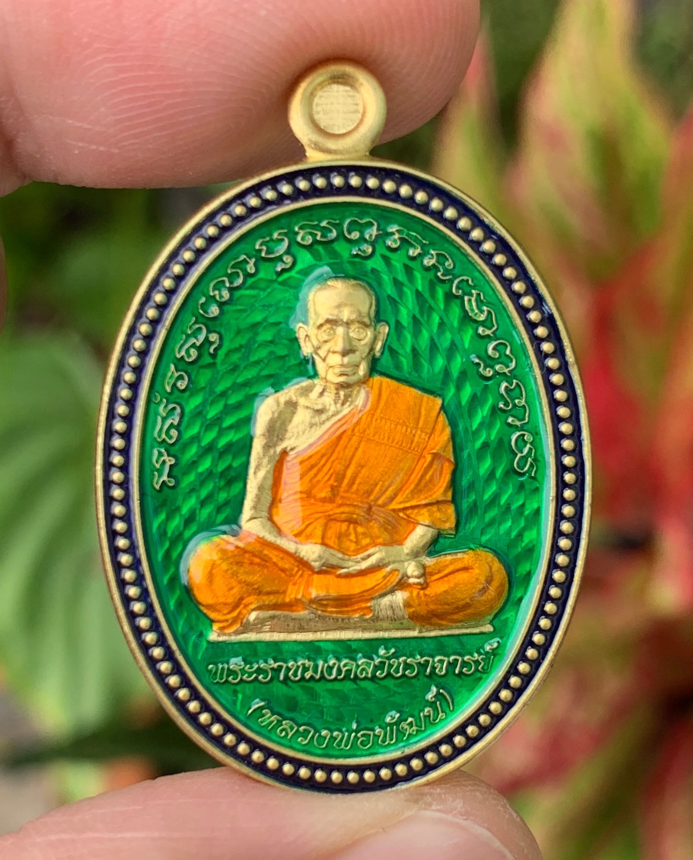 เหรียญไข่ปลาเนื้อทองทิพย์