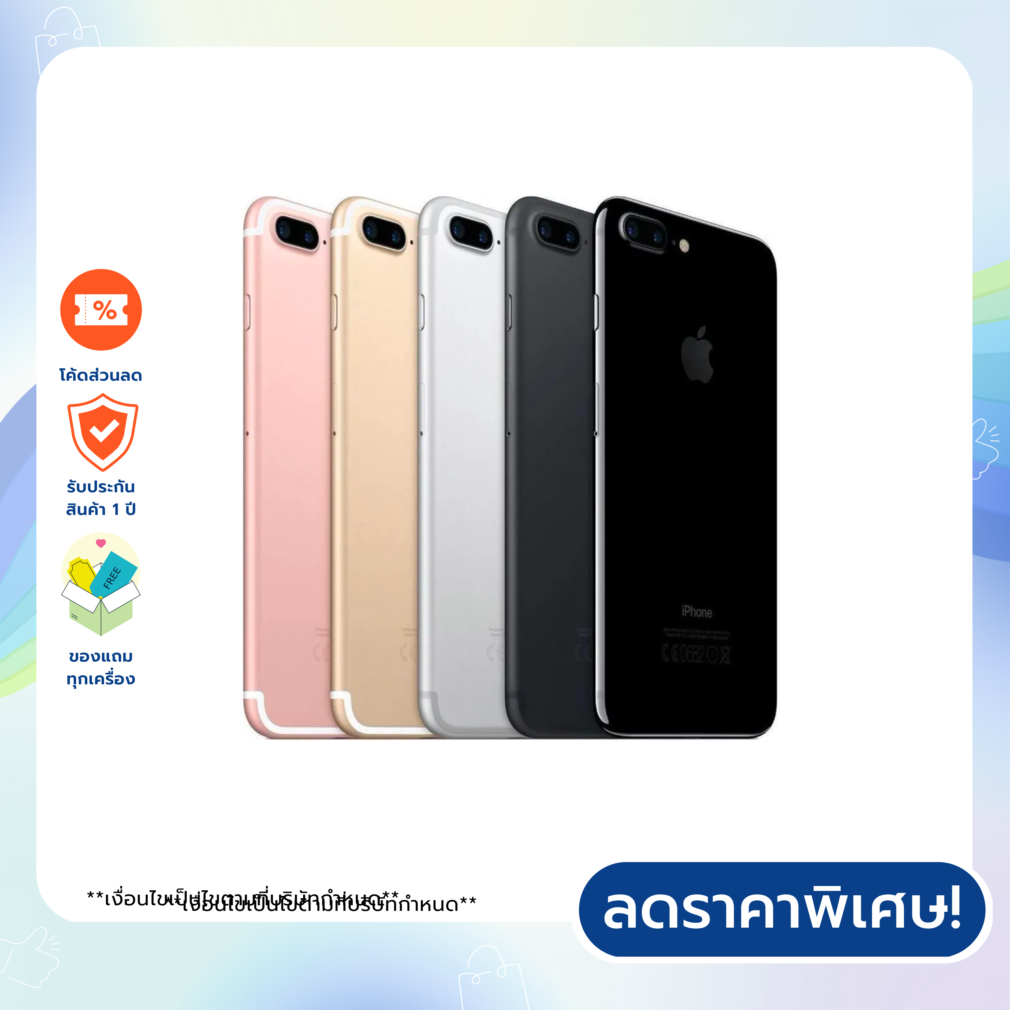 Apple iPhone 7 Plus  เครื่องศูนย์ไทย ประกันร้าน 1ปี 32GB/128GB