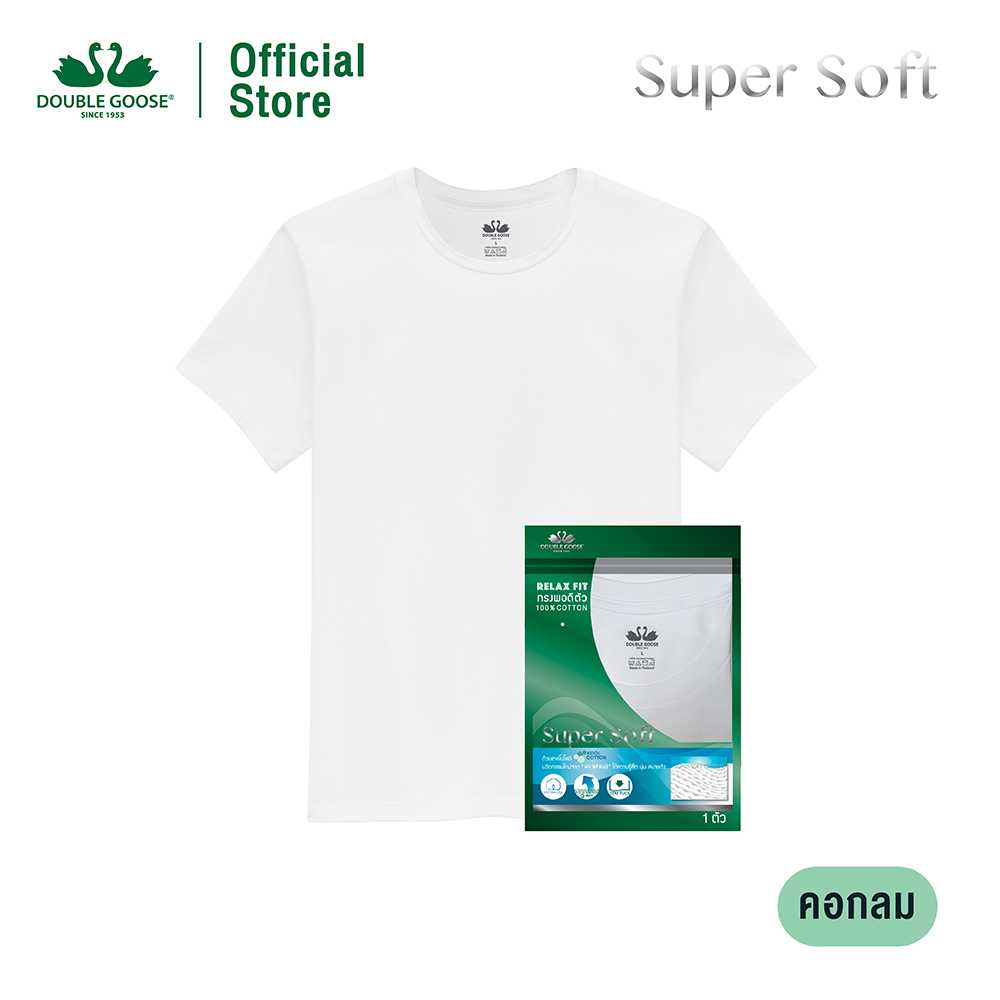 ห่านคู่ เสื้อคอกลม Super Soft