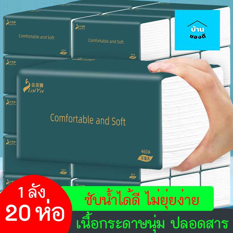 กระดาษทิชชู่ กระดาษทิชชู่จีน ห่อแบบดึง หนา 5 ชั้น ซับน้ำได้ดี ไม่ยุ่ยติดผิว