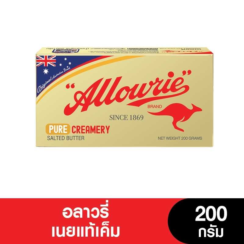 Allowrie อลาวรี่เนยแท้เค็ม 200 กรัม