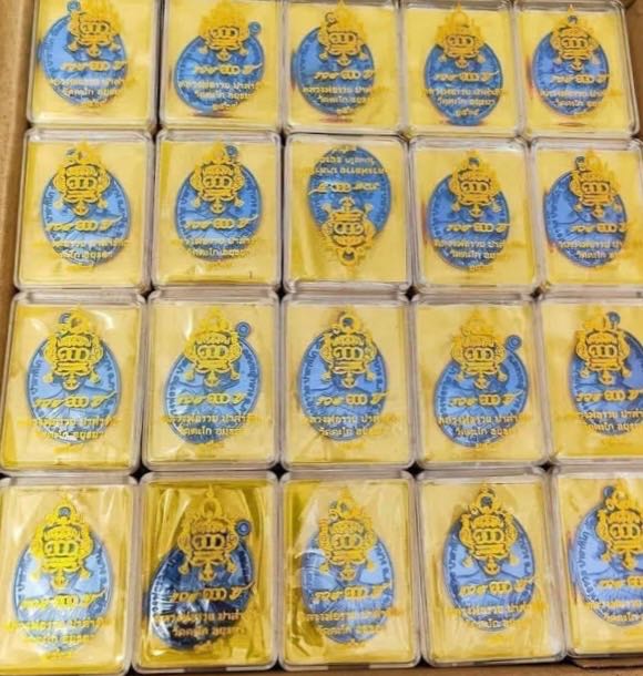 เหรีญแจกทานรวย100ปี