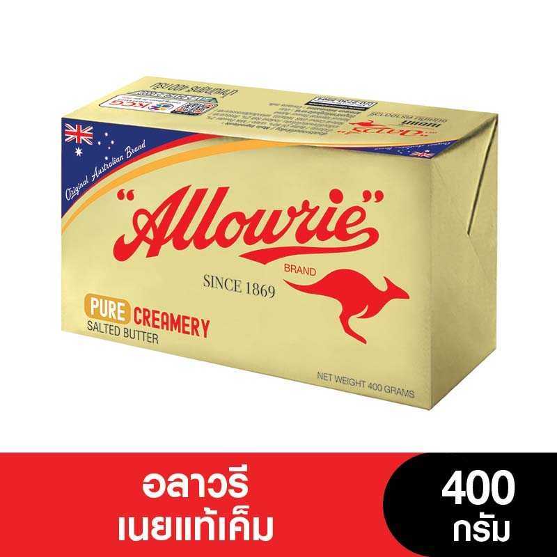 Allowrie อลาวรี่เนยแท้เค็ม 400 กรัม