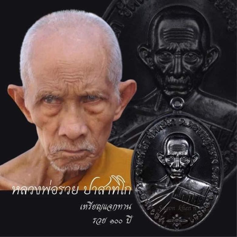 An Image