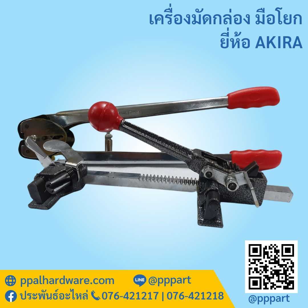 เครื่องมัดกล่องพัสดุ เครื่องรัดกล่องพัสดุ เครื่องรัดลังไม้