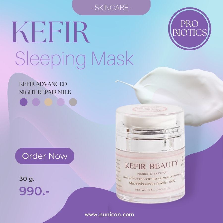 Kefir Sleeping Mask (30ml.)