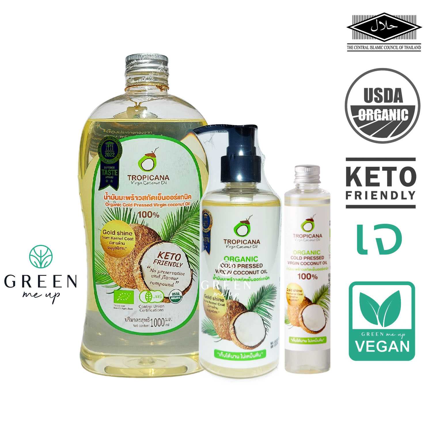 Tropicana น้ำมันมะพร้าว บริสุทธิ์ สกัดเย็น ออร์แกนิค ทรอปิคาน่า Organic Virgin Coconut Oil