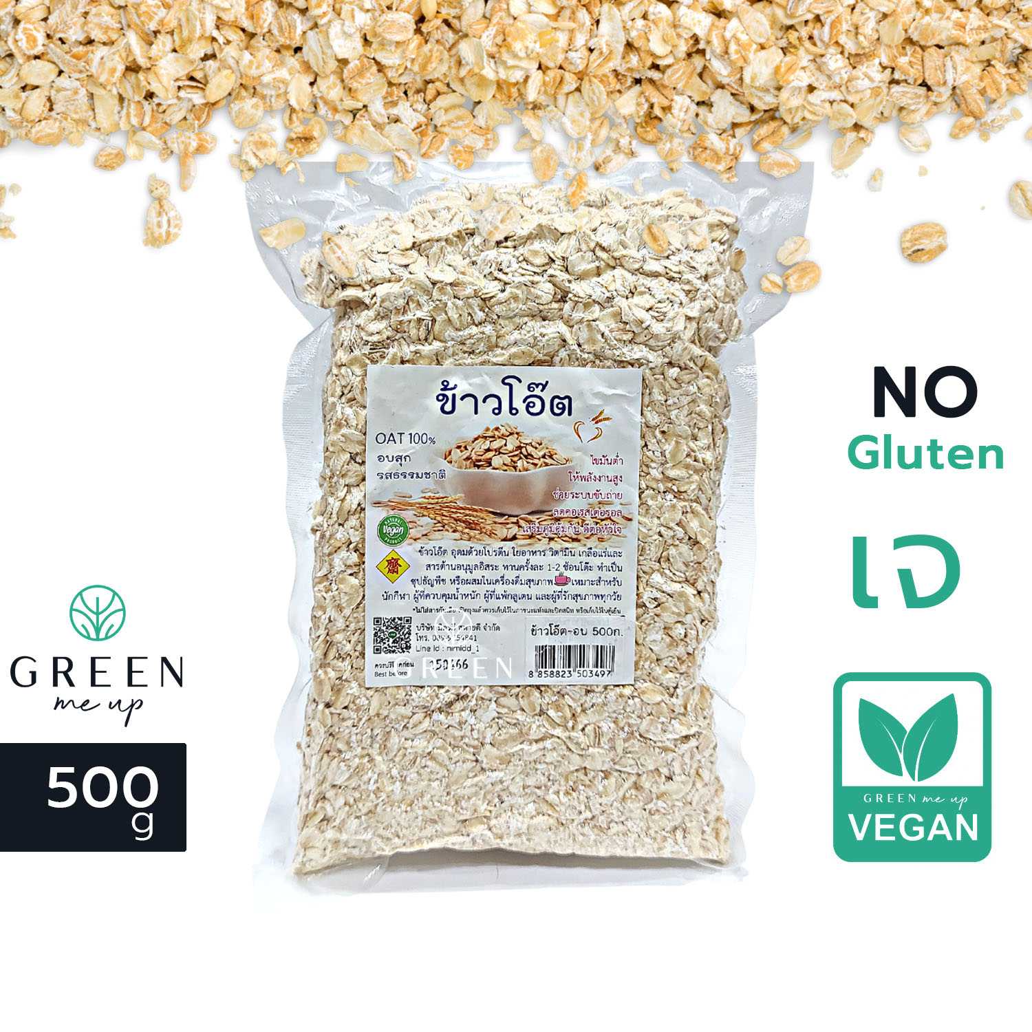 500g ข้าวโอ๊ต อบธรรมชาติ Oatmeal มีเบต้ากลูแคน โปรตีน ไฟเบอร์ Old Fashioned Rolled Oats