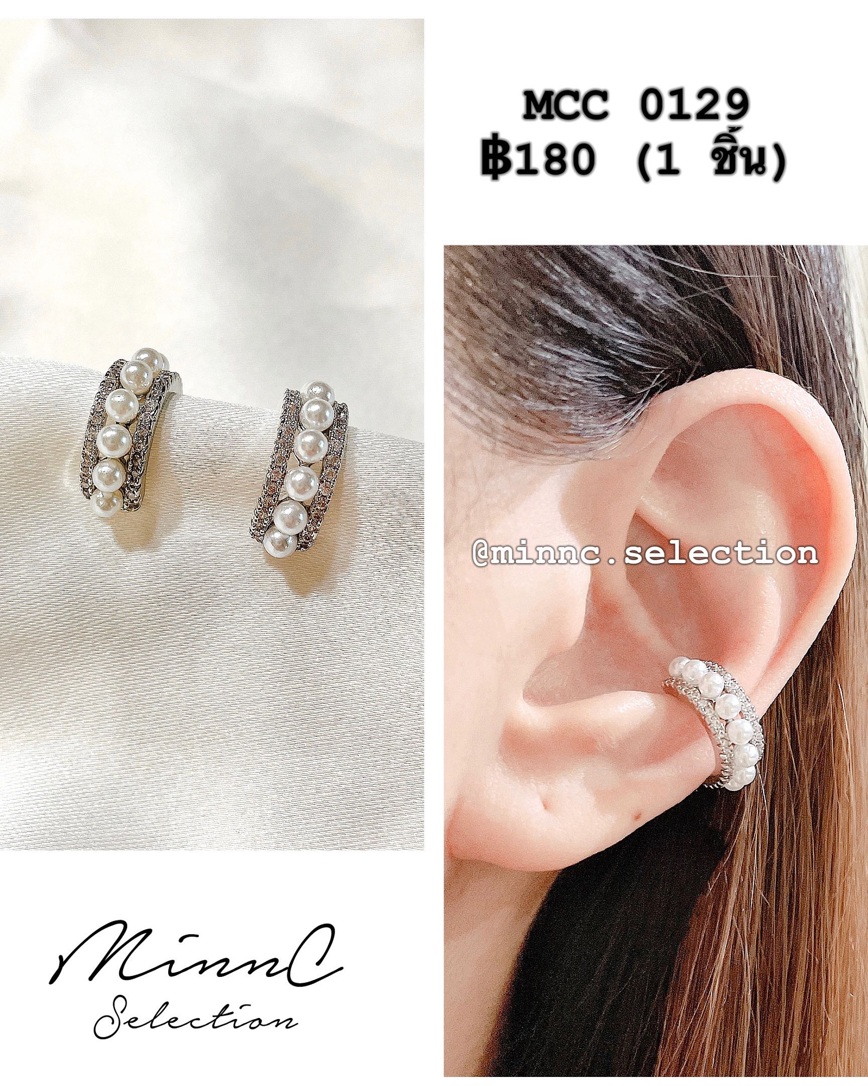 🌙Ear-cuff: MCC 0129