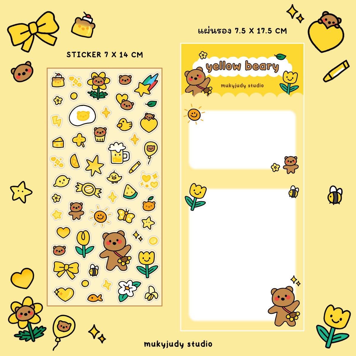Yellow Beary Sticker