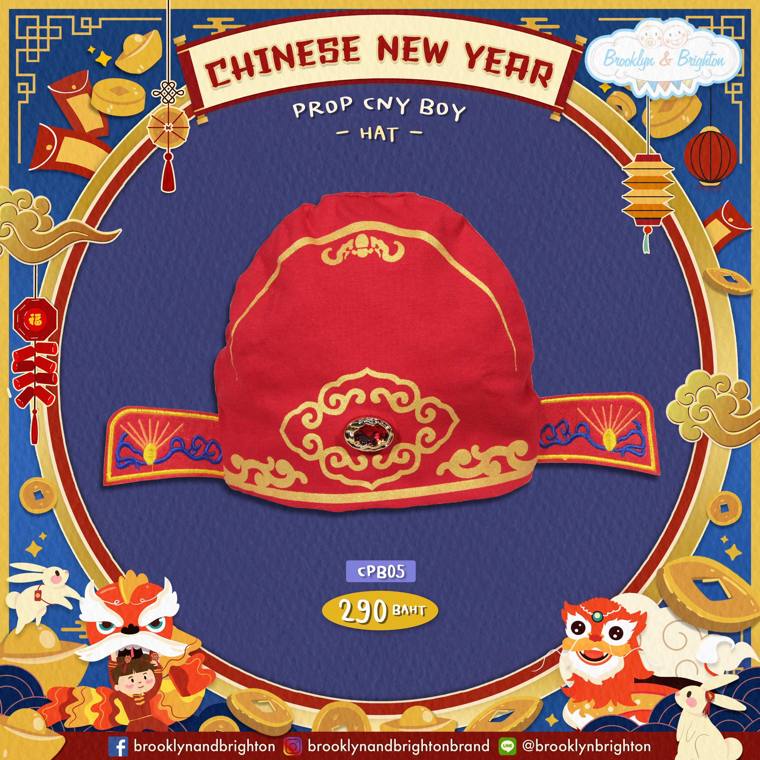 CNY Boy Prop - CPB05 (เด็กเล็ก)