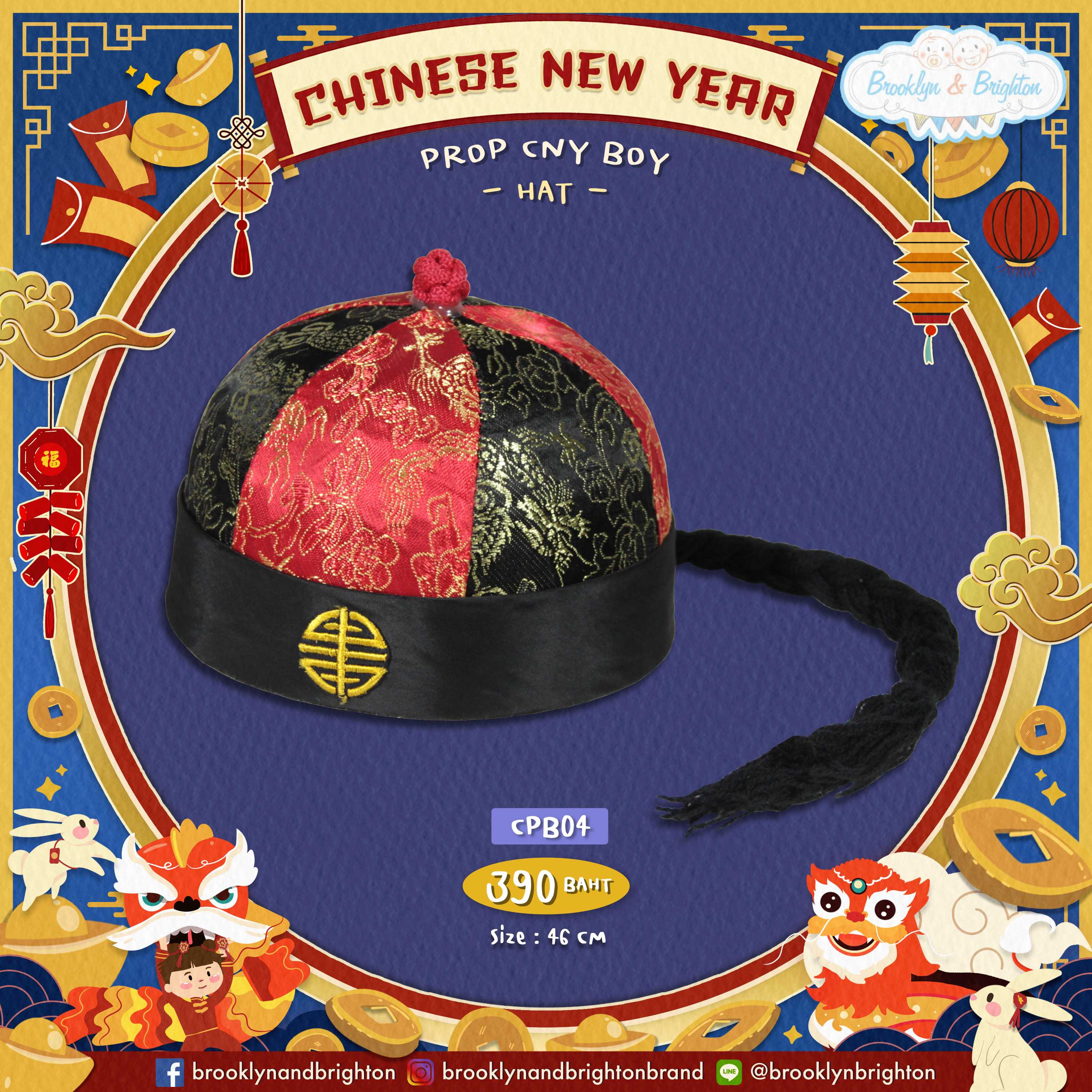 CNY Boy Prop - CPB04 - หมวกเปียองค์ชายน้อย RedBlack (เด็ก)