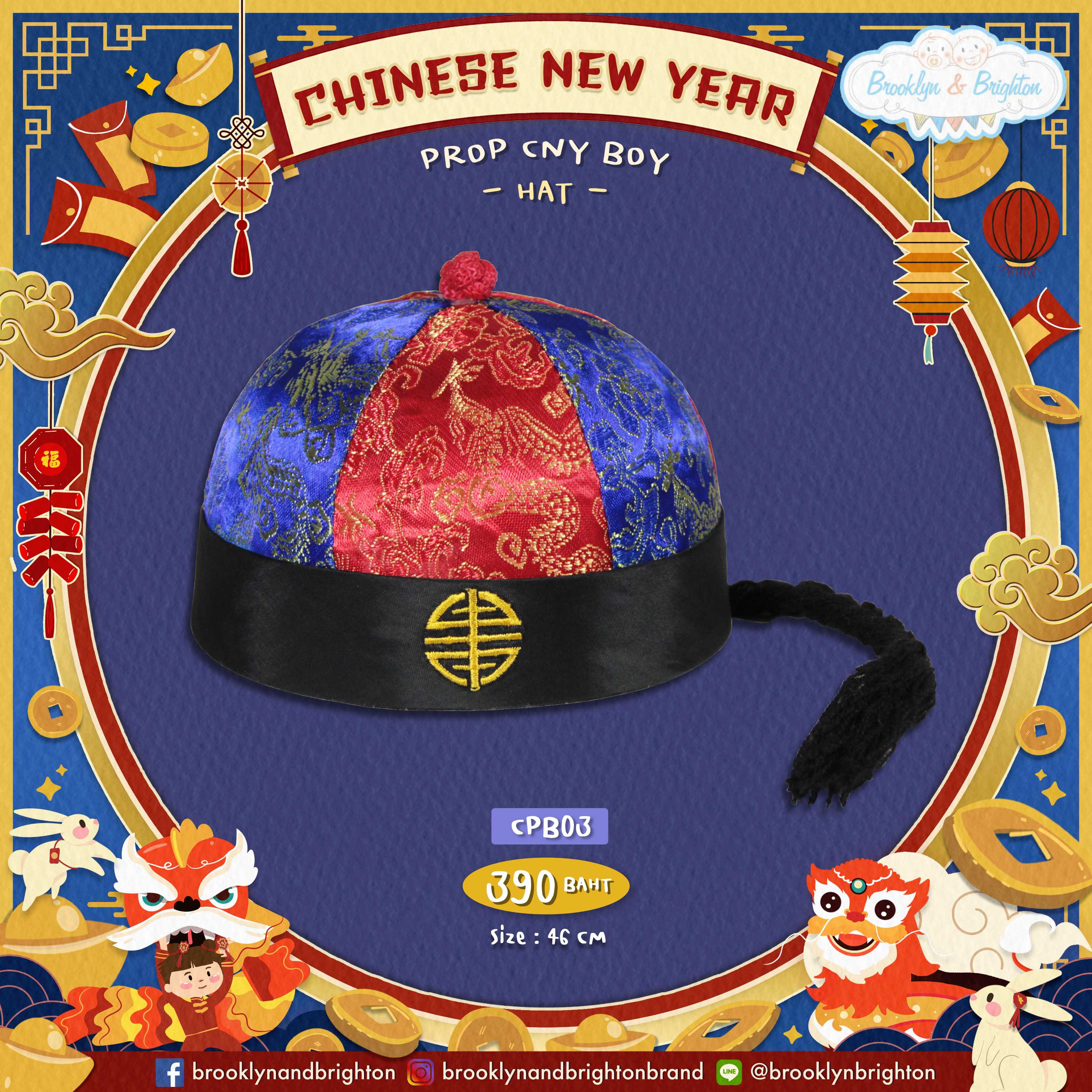 CNY Boy Prop - CPB03 - หมวกเปียองค์ชายน้อย RedBlue (เด็ก)