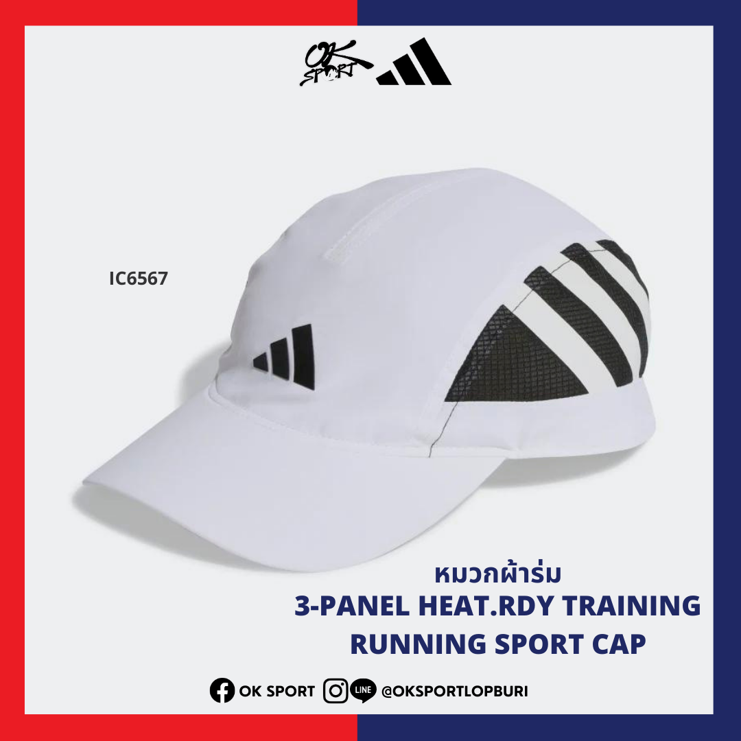 หมวกผ้าร่ม 3-Panel Heat.RDY Training Running Sport Cap สีขาว - IC6567 [ลิขสิทธิ์แท้ 100%]