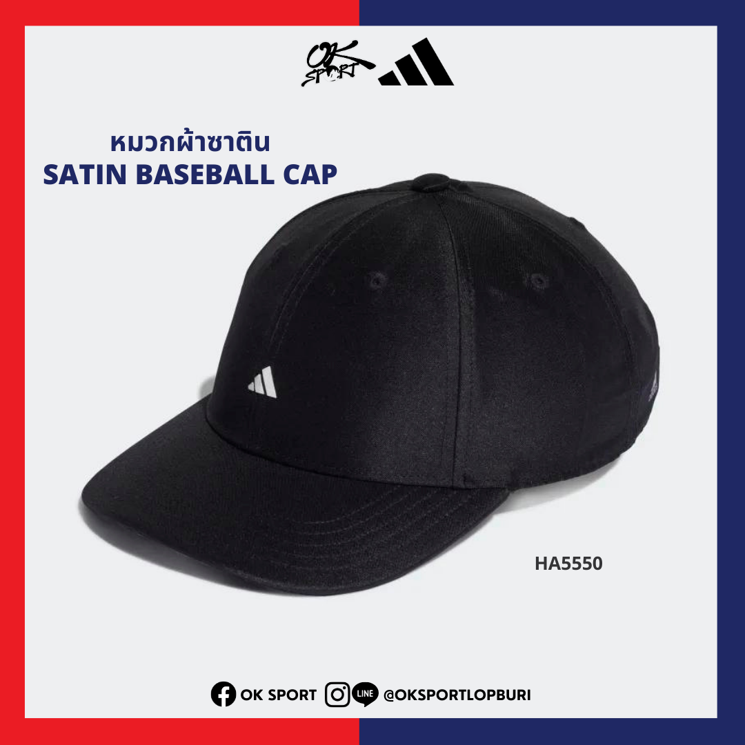หมวกผ้าซาติน Satin Baseball Cap สีดำ - HA5550 [ลิขสิทธิ์แท้ 100%]