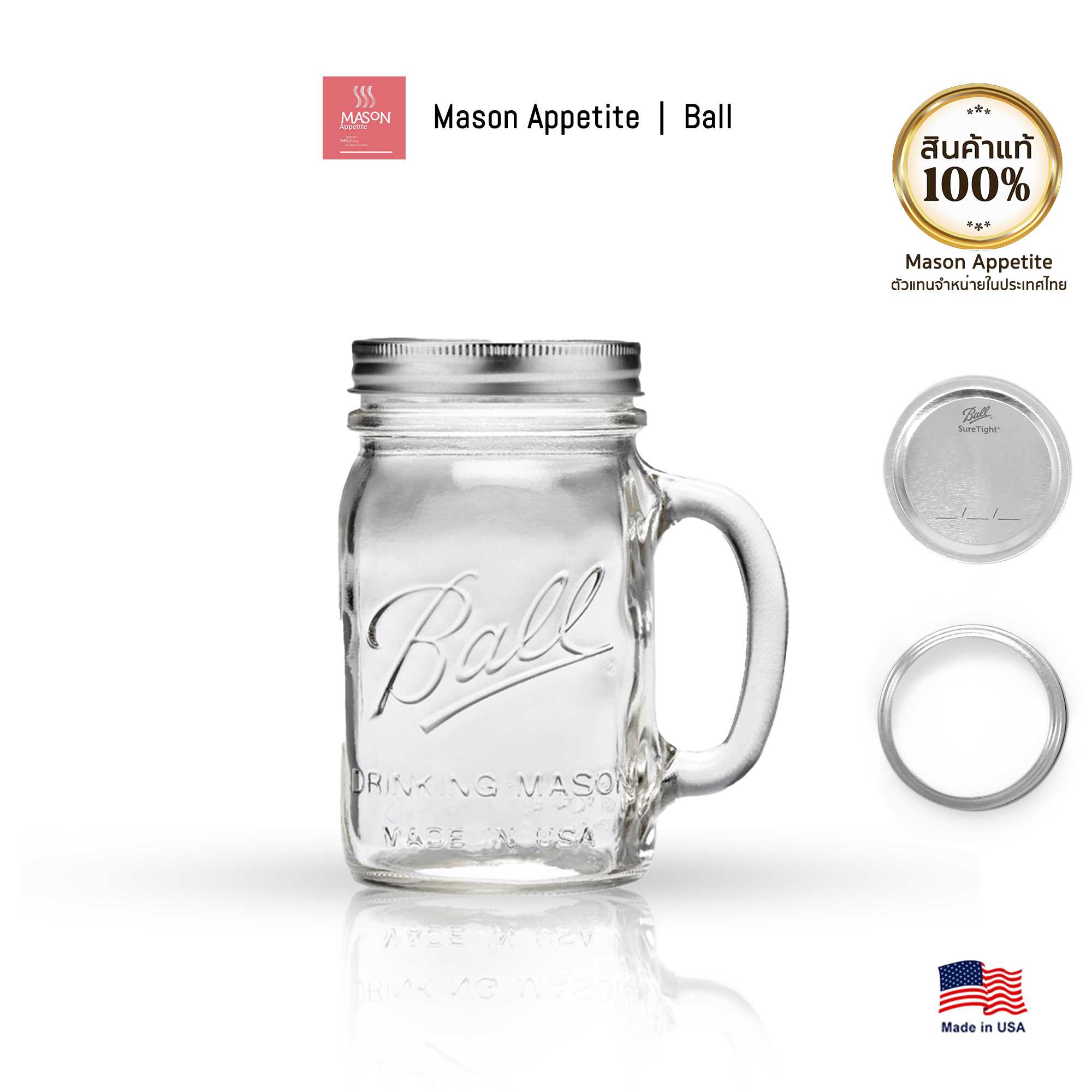 16001LB Ball Mason Jar Regular Mouth Plain Drinking Logo Jar With Lid & Band 16oz