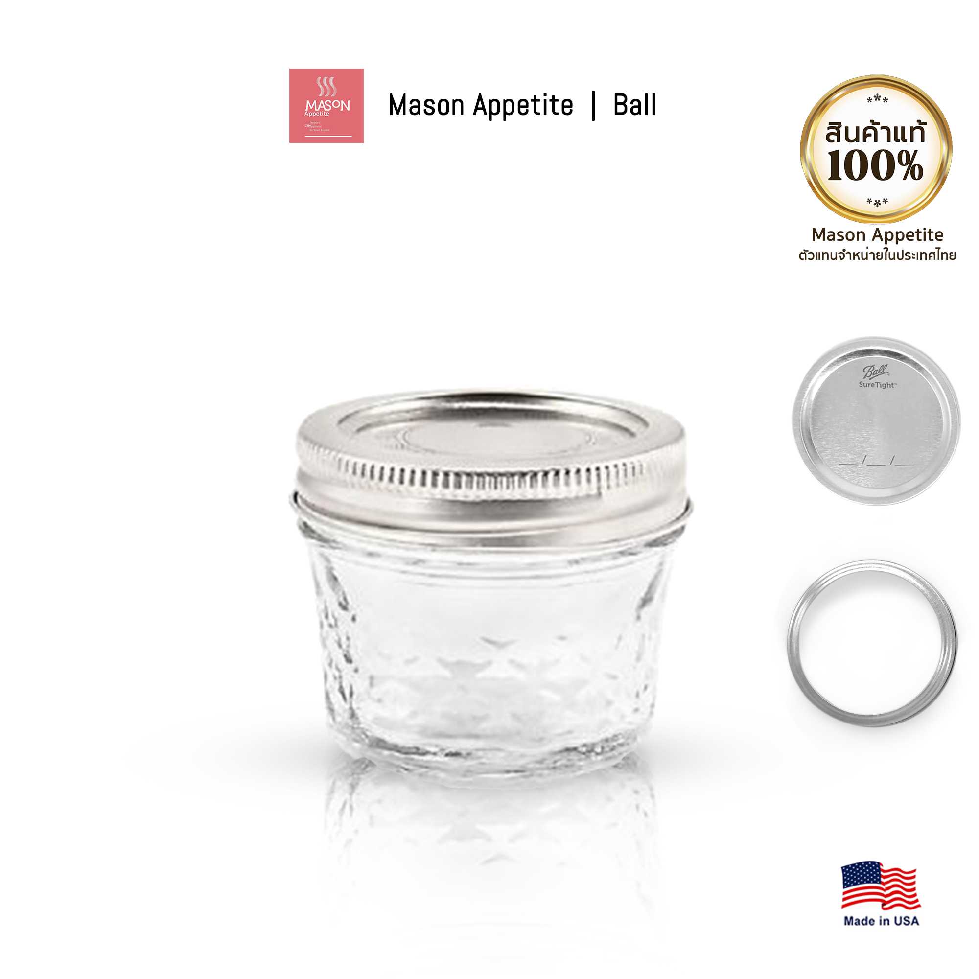 80400 Ball Mason Jar  4 oz. Regular Mouth JELLY JAR.
